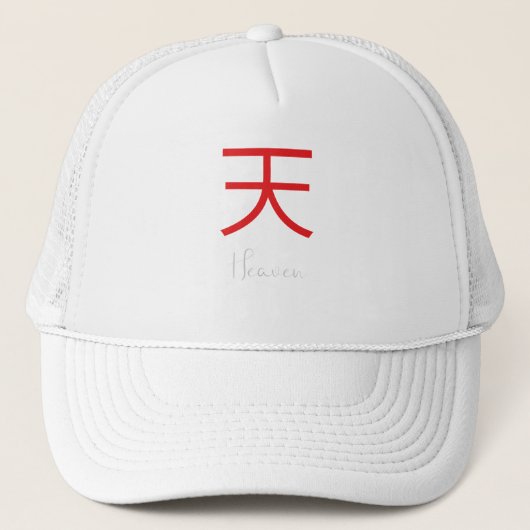 Japans Kanji Symbol voor de hemel Trucker Pet (Voorkant)