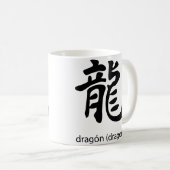 Japans kanji symbool Dragon Koffiemok (Voorkant rechts)
