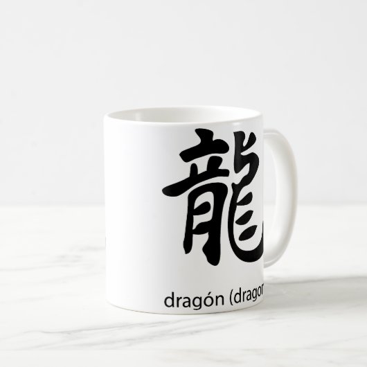 Japans kanji symbool Dragon Koffiemok (Voorkant rechts)
