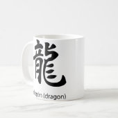 Japans kanji symbool Dragon Koffiemok (Voorkant links)