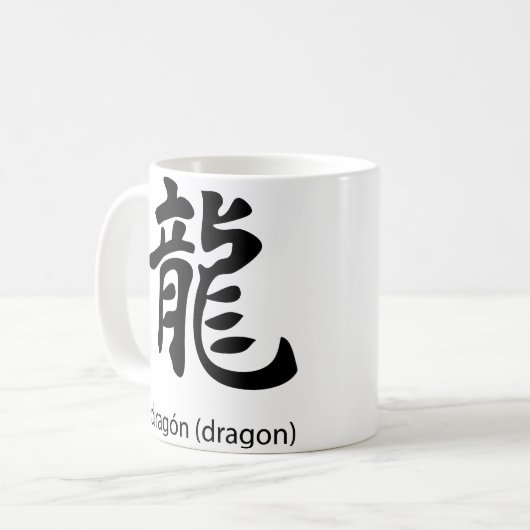 Japans kanji symbool Dragon Koffiemok (Voorkant links)