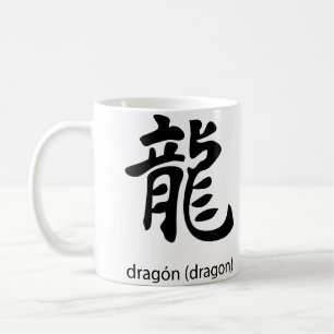 Japans kanji symbool Dragon Koffiemok