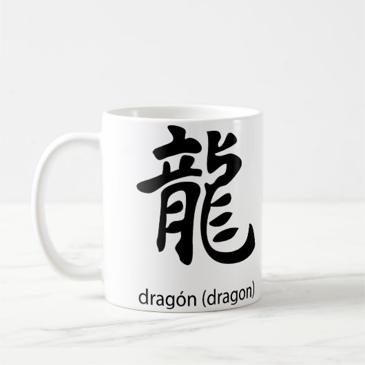 Japans kanji symbool Dragon Koffiemok (Links)
