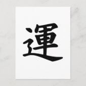 Japans Kanji-symbool van Luck Briefkaart (Voorkant)