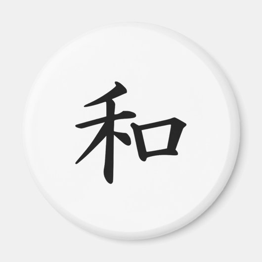 Japans Kanji symbool van vrede Magneet (Voorkant)