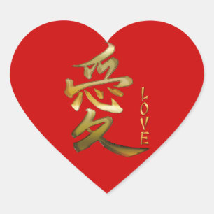 Japans KANJI-symbool voor de liefdesreeks Hart Sticker