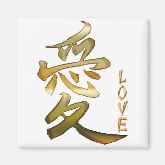 Japans KANJI-symbool voor de liefdesreeks Magneet (Voorkant)