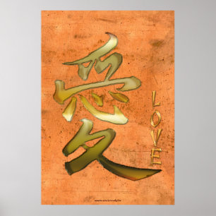Japans KANJI-symbool voor de Love Asian Art Series Poster