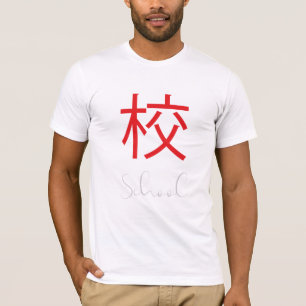 Japans kanji-symbool voor de school t-shirt