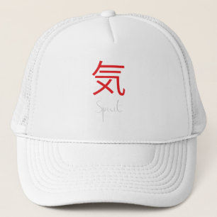 Japans Kanji Symbool voor gedistilleerde drank Trucker Pet
