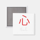 Japans Kanji-symbool voor hart Magneet (Voorkant / Achterkant)