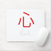 Japans Kanji-symbool voor hart Muismat (Met muis)