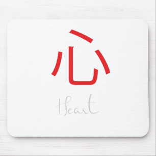 Japans Kanji-symbool voor hart Muismat