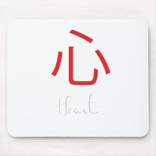 Japans Kanji-symbool voor hart Muismat (Voorkant)