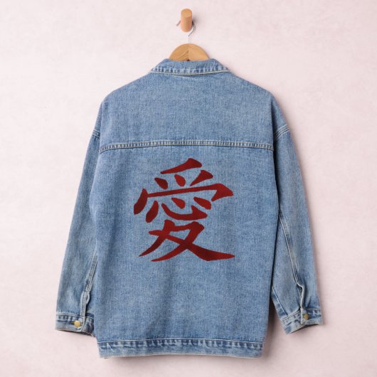 Japans Kanji-symbool voor liefde Denim Jacket (Hangar)