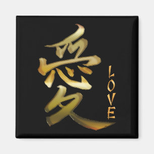 Japans KANJI Symbool voor Liefde Magnet