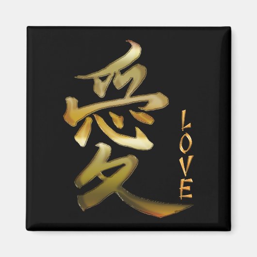 Japans KANJI Symbool voor Liefde Magnet (Voorkant)