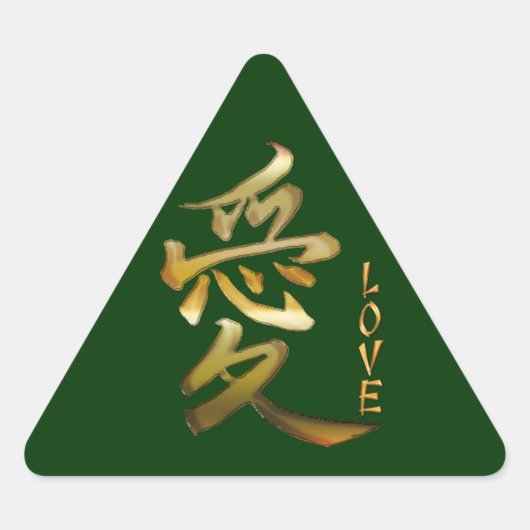 Japans KANJI Symbool voor Liefde Sticker Series (Voorkant)