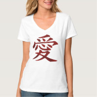 Japans Kanji-symbool voor liefde