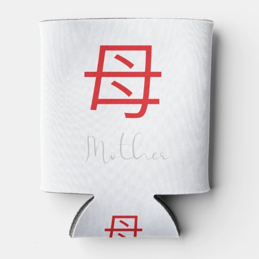 Japans Kanji-symbool voor moeder Blikjeskoeler (Voorkant)