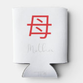 Japans Kanji-symbool voor moeder Blikjeskoeler (Achterkant)