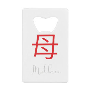 Japans Kanji-symbool voor moeder Creditkaart Flessenopener