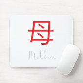 Japans Kanji-symbool voor moeder Muismat (Met muis)