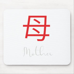 Japans Kanji-symbool voor moeder Muismat