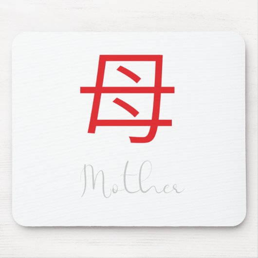 Japans Kanji-symbool voor moeder Muismat (Voorkant)