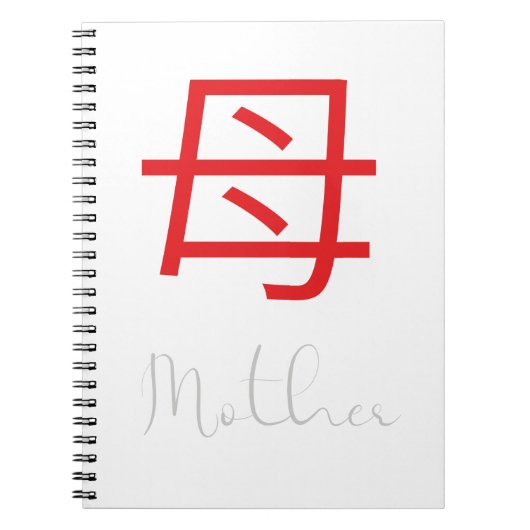 Japans Kanji-symbool voor moeder Notitieboek (Voorkant)