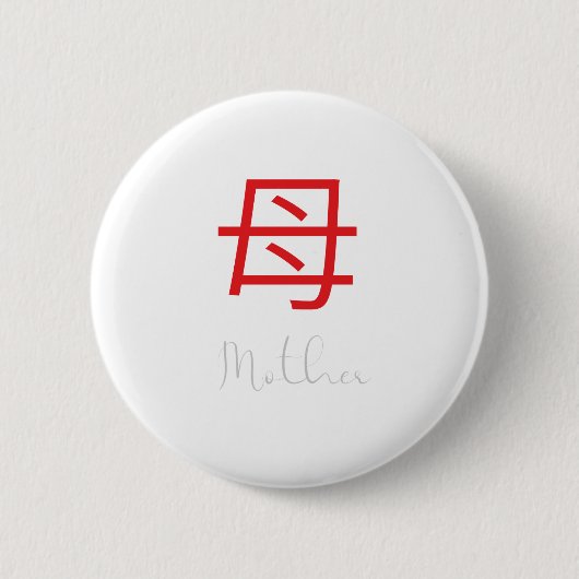 Japans Kanji-symbool voor moeder Ronde Button 5,7 Cm (Voorkant)