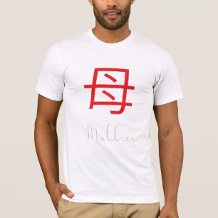 Japans Kanji-symbool voor moeder T-shirt