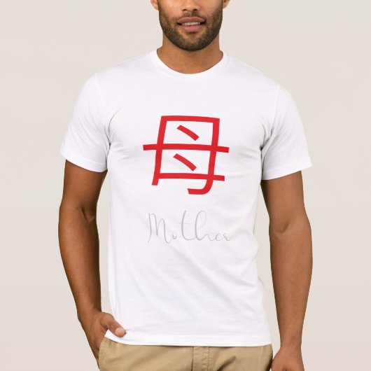 Japans Kanji-symbool voor moeder T-shirt (Voorkant)