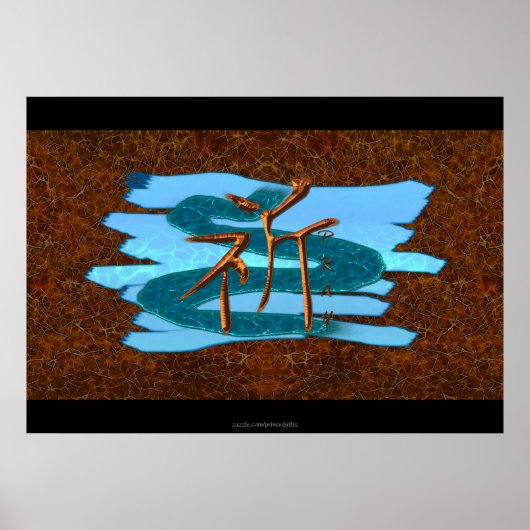 Japans KANJI-symbool voor PRAY Asian Art Series Poster (Voorkant)
