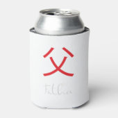 Japans Kanji-symbool voor vader Blikjeskoeler (Blikje Voorkant)