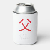 Japans Kanji-symbool voor vader Blikjeskoeler (Blikje Achterkant)