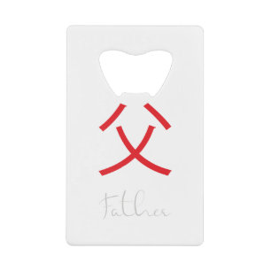 Japans Kanji-symbool voor vader Creditkaart Flessenopener