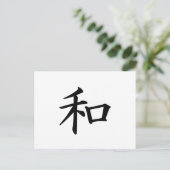 Japans Kanji symbool voor vrede Briefkaart (Staand voorkant)