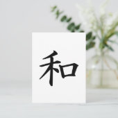 Japans Kanji symbool voor vrede Briefkaart (Staand voorkant)