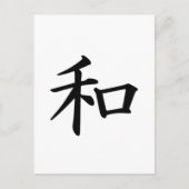 Japans Kanji symbool voor vrede Briefkaart (Voorkant)