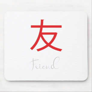 Japans Kanji-symbool voor vrienden Muismat