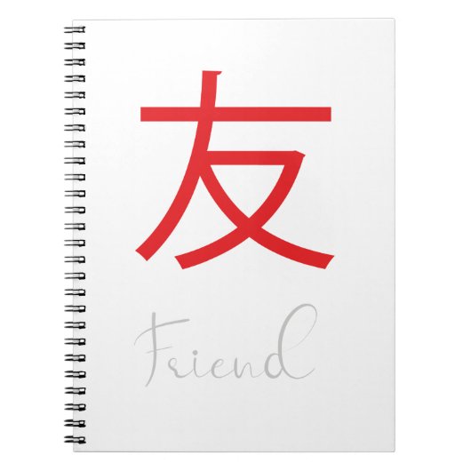 Japans Kanji-symbool voor vrienden Notitieboek (Voorkant)