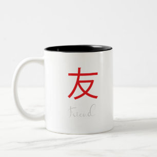 Japans Kanji-symbool voor vrienden Tweekleurige Koffiemok