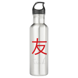 Japans Kanji-symbool voor vrienden Waterfles