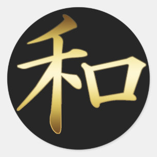 JAPANS KANJI SYMBOOL - VREDE RONDE STICKER