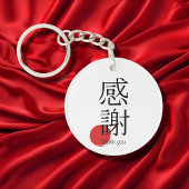 Japans Kanji Tkank u kansha 感謝 Symbool Sleutelhanger