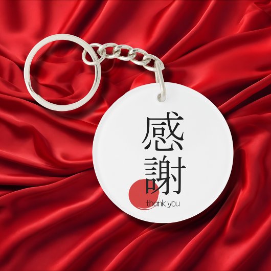 Japans Kanji Tkank u kansha 感謝 Symbool Sleutelhanger