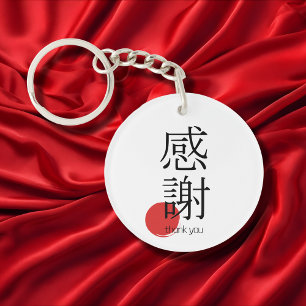 Japans Kanji Tkank you kansha 感謝 Symbool Sleutelhanger