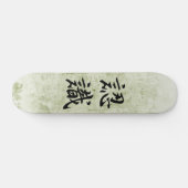 Japans Kanji voor appreciatie - Ninshiki Skateboard (Horizontaal)