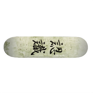Japans Kanji voor appreciatie - Ninshiki Skateboard